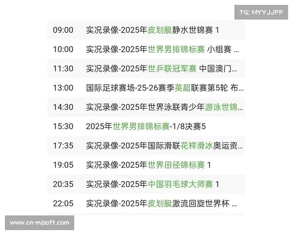 CCTV5与CCTV5+公布中超焦点战直播计划