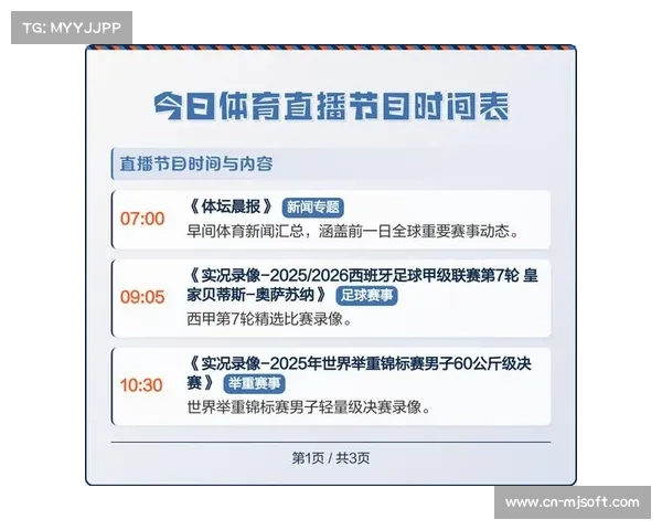 当前阶段市场主体转向软件定义架构 驱动体育直播信号调度平台达成柔性部署